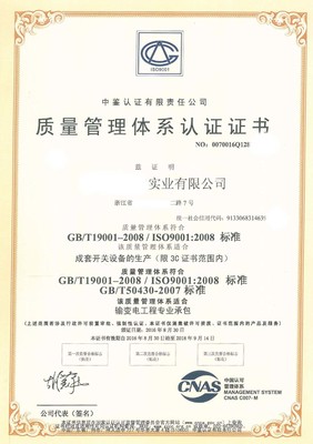 品質(zhì)為本，認(rèn)證先行——解析上饒市輝騰服務(wù)的工程管理之道